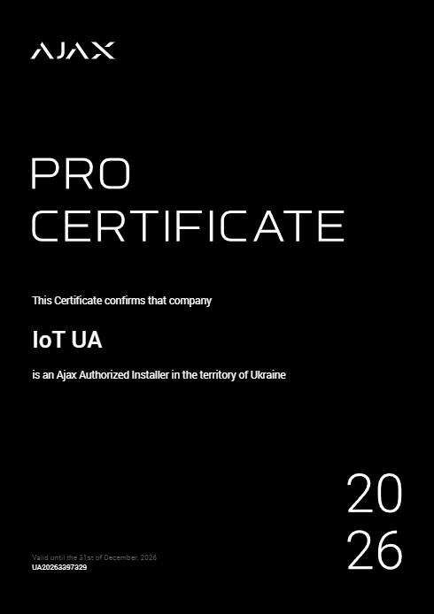 Сертифікат авторизованого партнера Ajax Systems